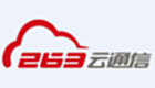 263云通信官方下载大全
