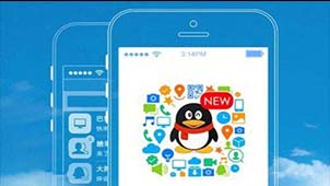 移动qq软件专题