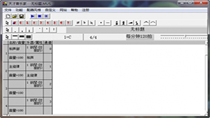 天才音乐家大全