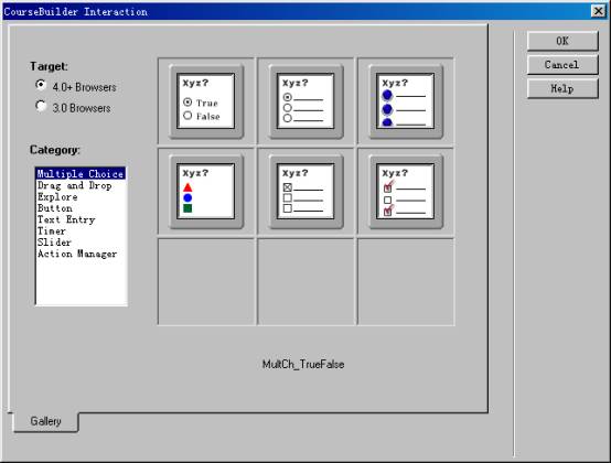 CourseBuilder for Dreamweaver
