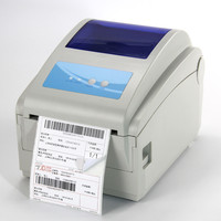 申通快递单打印