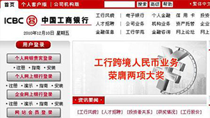 网银助手软件大全