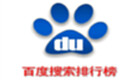 百度搜索排行榜专区