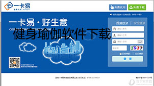 健身瑜伽软件下载