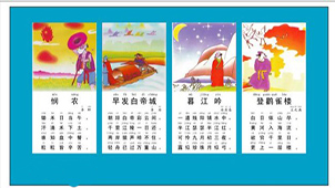 小学生古诗大全