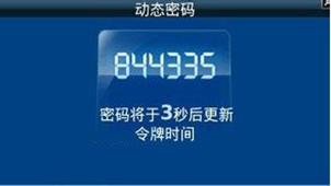 QQ手机令牌下载大全