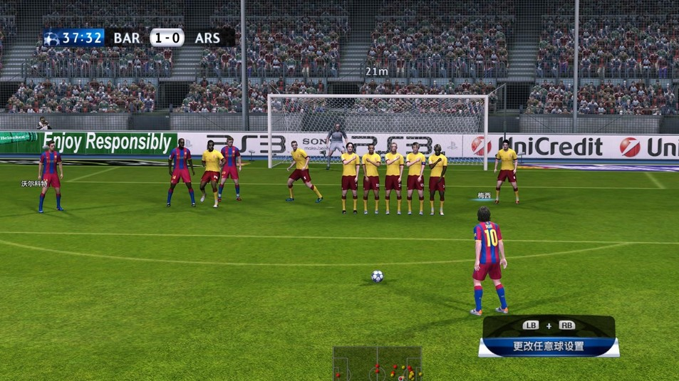实况足球2012（Pro Evolution Soccer 2012）