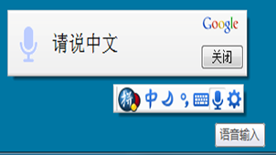 GOOGLE输入法大全
