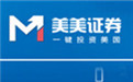 美美证券段首LOGO