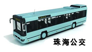 珠海公交查询大全