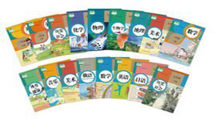 人教版教材专题