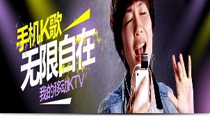 手机K歌软件大全