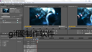 制作gif软件下载-gif图制作软件合集