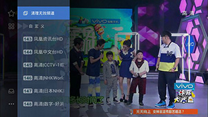 电视家下载大全