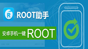 ROOT权限大全