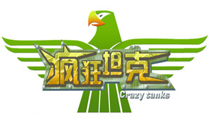 疯狂坦克游戏专区