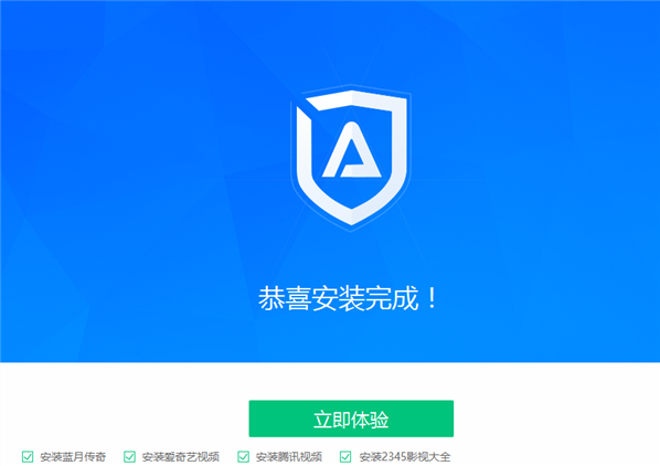ADsafe净网大师官网版下载