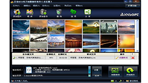 制作相册视频大全