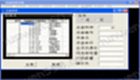 光盘管理系统软件