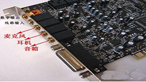 创新声卡驱动官方下载-创新声卡软件合集