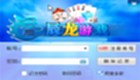 辰龙游戏中心大全