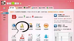 错题本软件大全