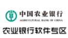 农业银行软件专区