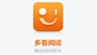 多看阅读大全