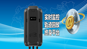 汽车定位器大全