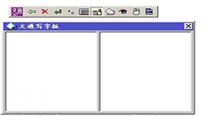 电脑手写板大全