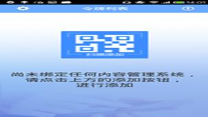 手机令牌下载专题