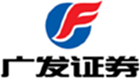 广发证券