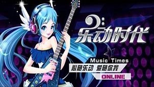 乐动时代大全