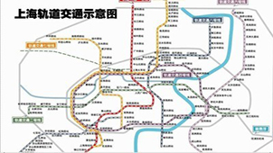 上海地铁大全