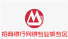 招商银行网银专业版专区