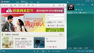 多米音乐下载大全