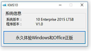 xp激活工具哪个好?xp激活工具软件合集