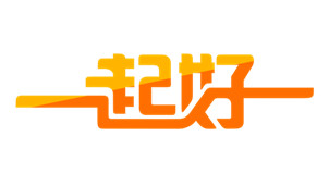 一起好软件专区