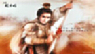 三国志赵云传专题