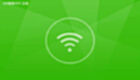 360WIFI官网大全