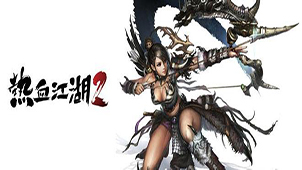 热血江湖2官网专题