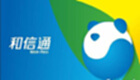 和信通大全