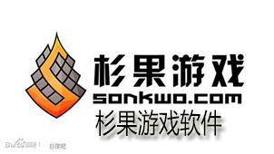 杉果游戏软件下载