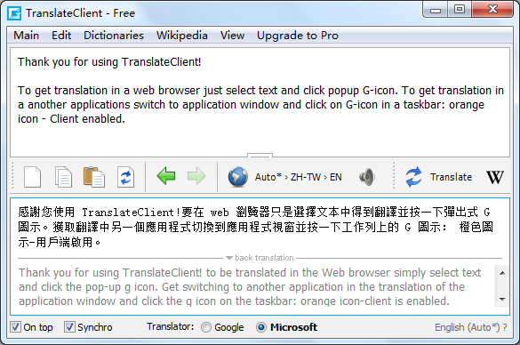 GOOGLE翻译在线大全