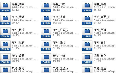 PS滤镜大全