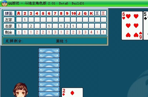 我爱记牌器大全