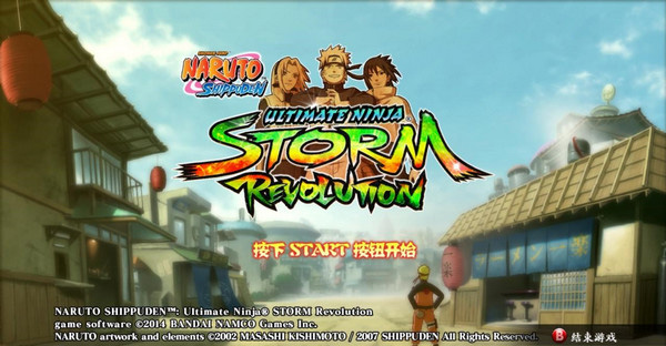 火影忍者手柄模拟工具