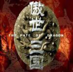 傲世三国武将技能修改存档