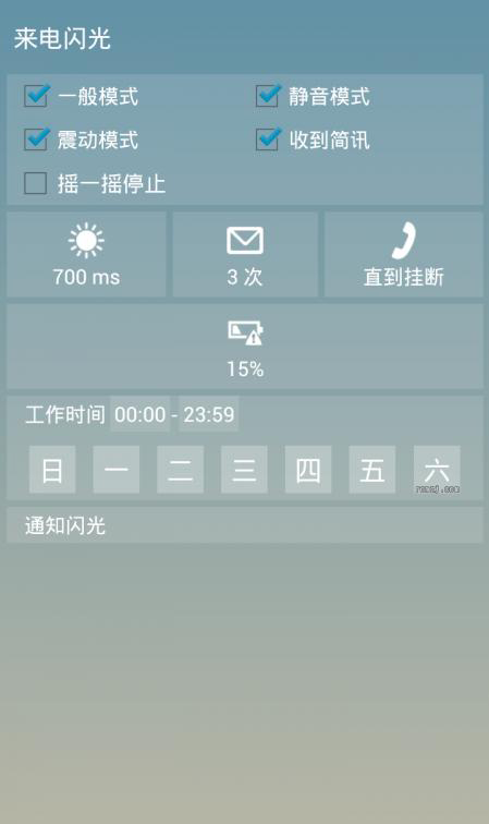 华为荣耀3C智能手机移动1G内存版固件