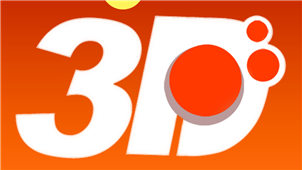 3D预测专家专区